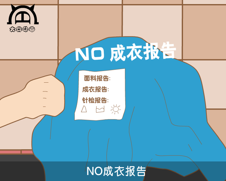 麦茜茜第一集（付新大兵） 截图 6/8