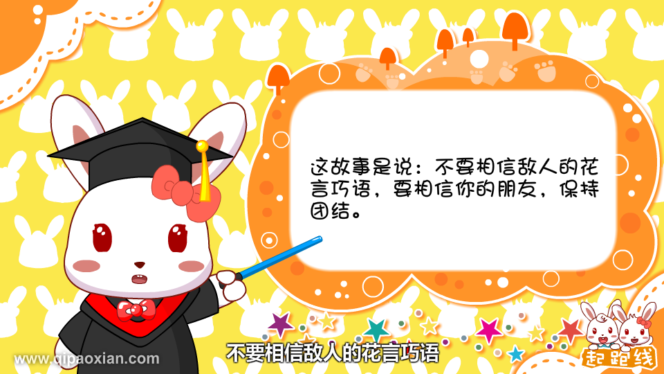 三头公牛与狮子 截图 8/8