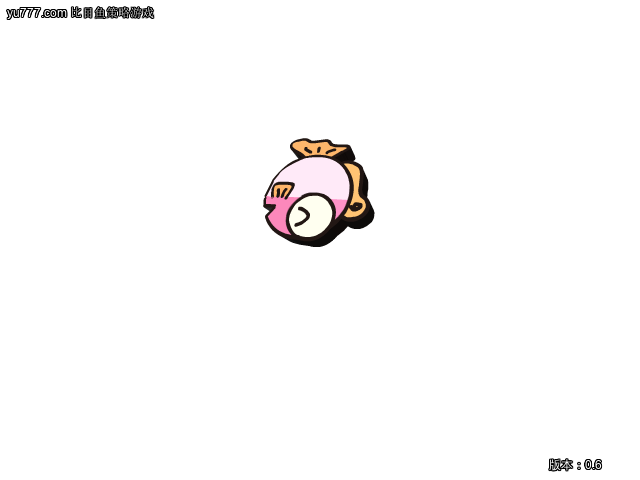 西游前传1（福建比目鱼） 截图 3/8