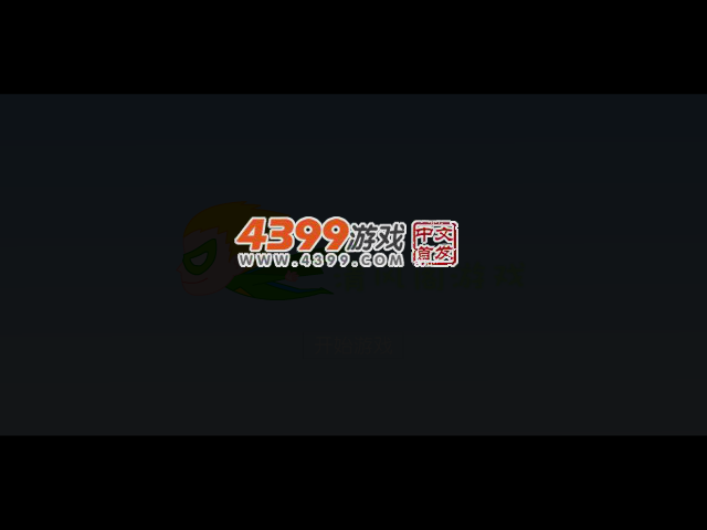 奔跑吧魔晶猎人 截图 3/7