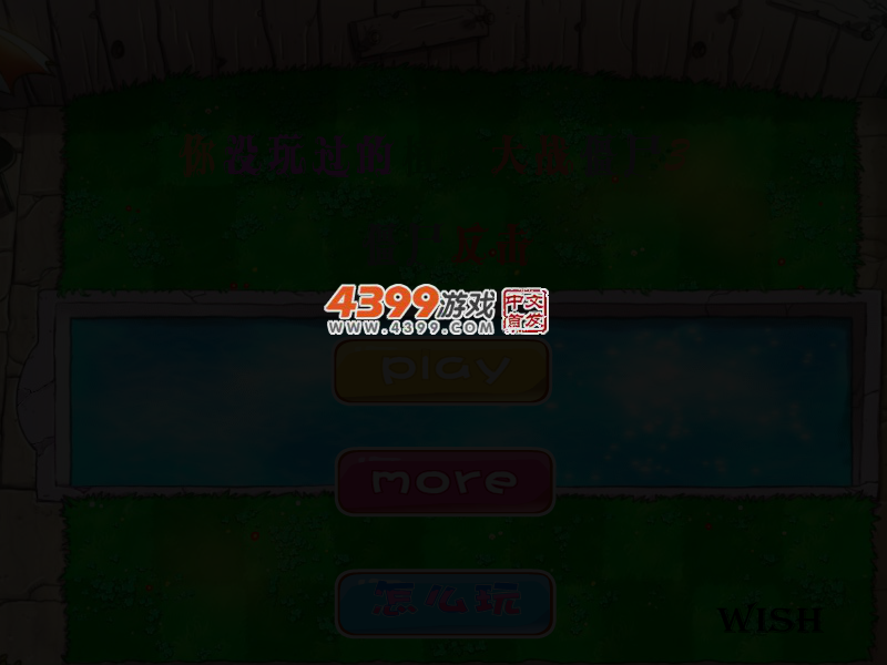 GJGV-08EV-TKM2 截图 3/7