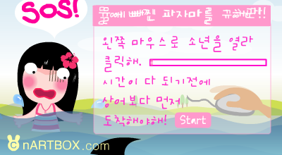 TYKQ-RK0P-D60C 截图 4/8