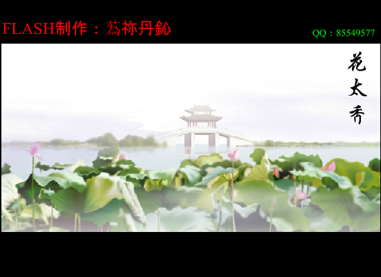 月影七绝刀 截图 2