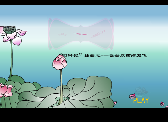 女儿情（wuweizhende） 截图 3/4