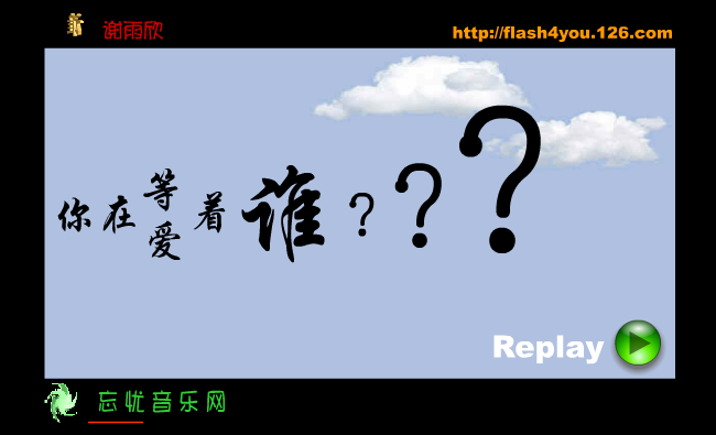 谁（孙权） 截图 1/8