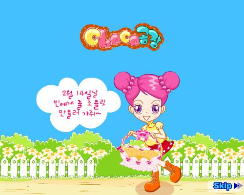 阿sue做巧克力糖 截图 7/8