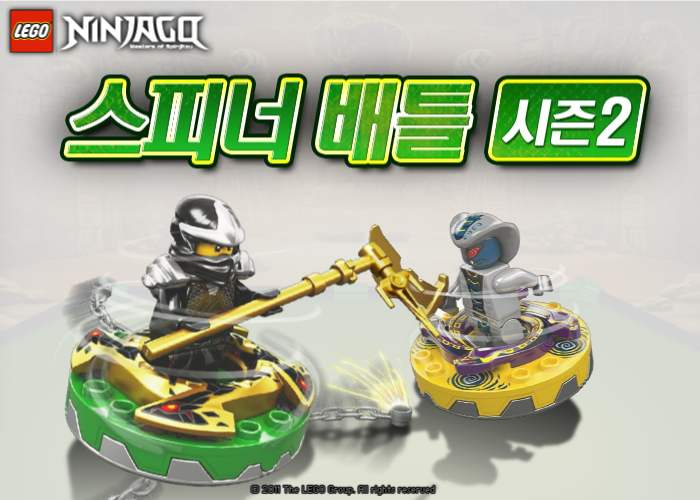 乐高忍者千人斩2 截图 3/8