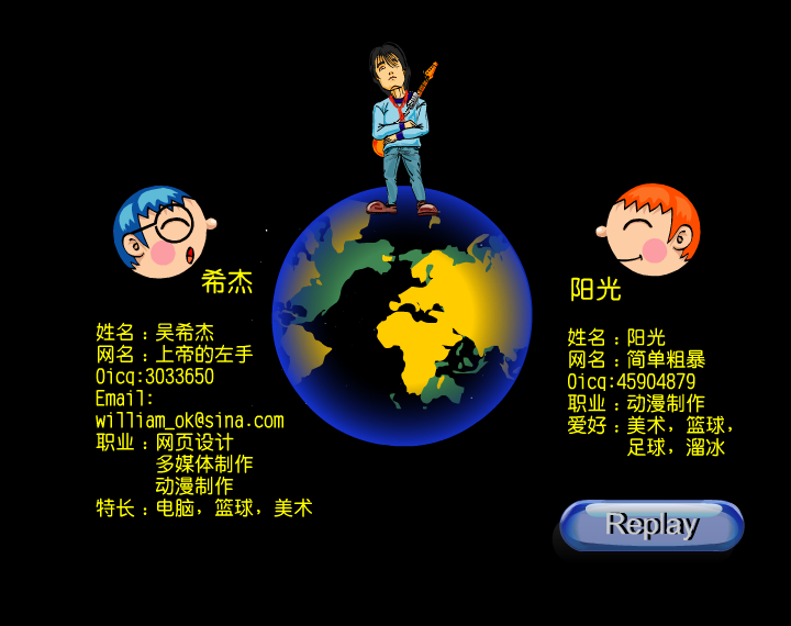 钟鼓楼（william） 截图 8/8