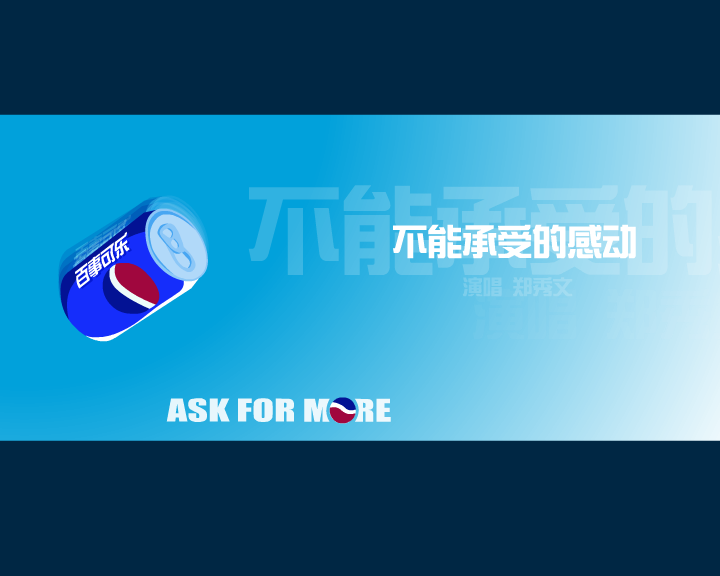 郑秀文:不能承受的感动（家有小熊） 截图 8/8