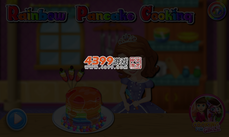 彩虹煎饼 截图 3/4