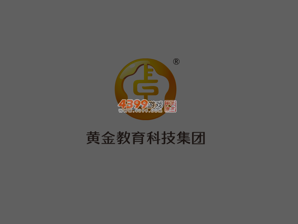 故事书找茬 截图 4/6