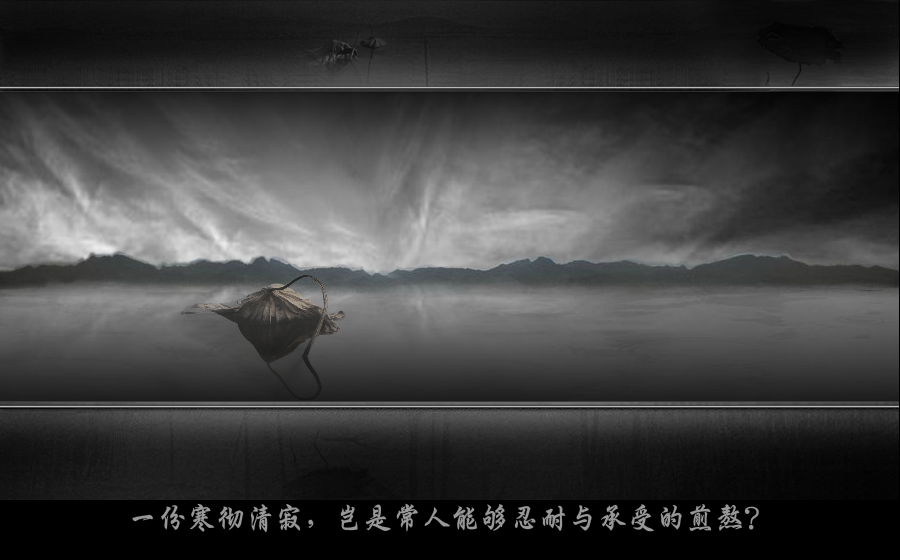 残荷（mmmm1234） 截图 6/6