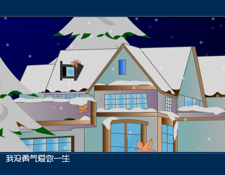 刘德华:等你你忘了我是谁 截图 3/8