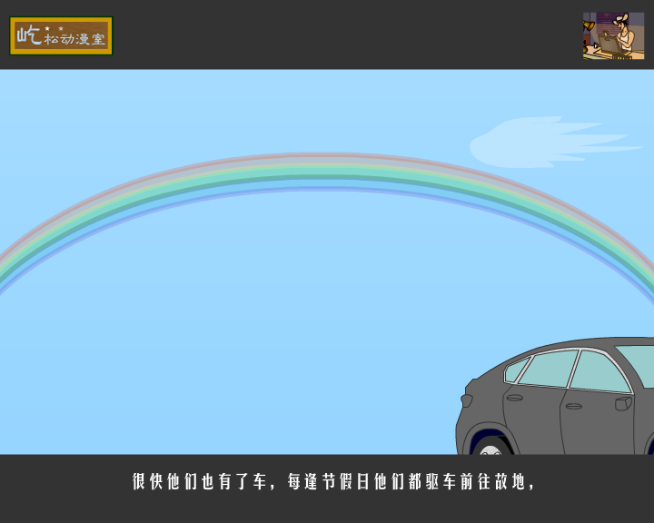 yisong998（张屹松） 截图 6/8