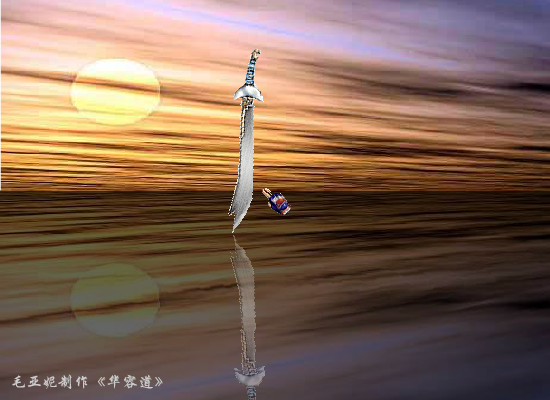 华容道豪华版（毛亚妮） 截图 1/3
