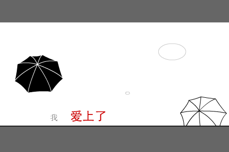 冷色调（慕容雪碧） 截图 3/8