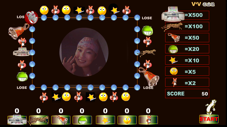 VV老虎机（解★放） 截图 3/6