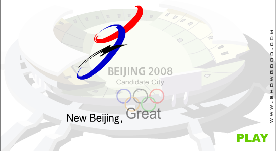 北京2008奥运（Showgood） 截图 5/8
