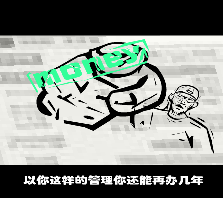 就让我来rap 截图 5/8