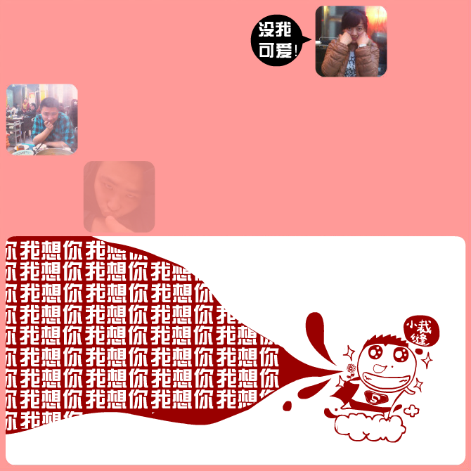 【TO-YOU】（lmkae86） 截图 5/8