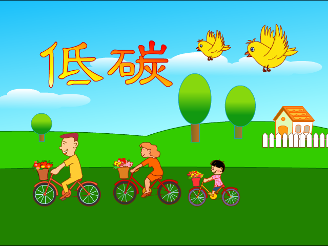 创文动漫之创文你我行，共建幸福城。（钟耀方） 截图 8/8