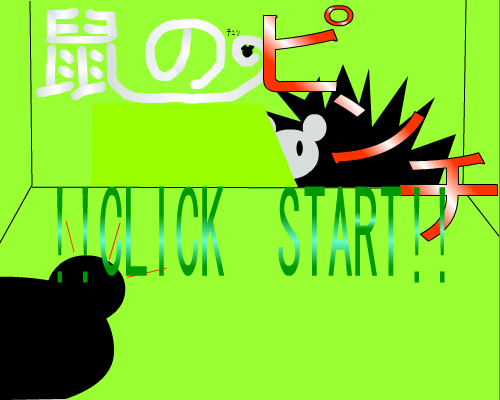 逃出老鼠洞 截图 4/8