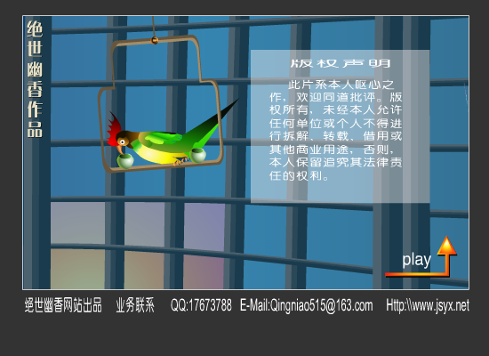 红豆曲 截图 1