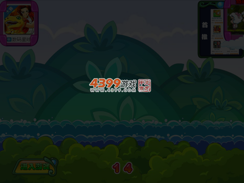 汤姆猫抓杰尼鼠无敌版 截图 4/8