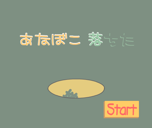 逃出地下洞 截图 3/8