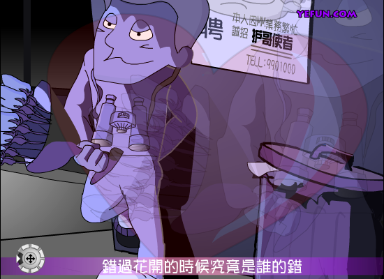 苏慧伦：okok（不详） 截图 6/8