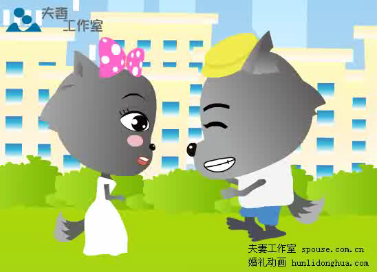 妙红的婚礼动画（夫妻工作室） 截图 5/8