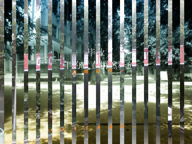 高中毕业留念（1045157432） 截图 3/7