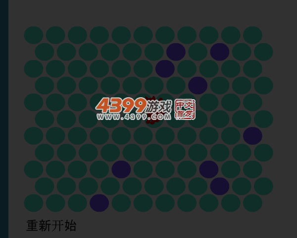 围堵小红猫 截图 3/8