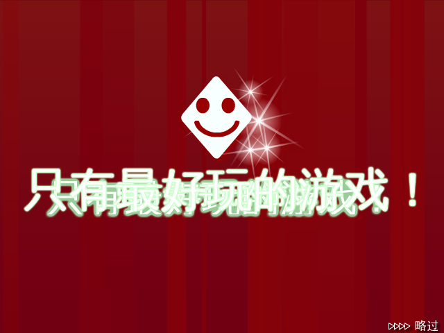 海边度假弹球 截图 4/8