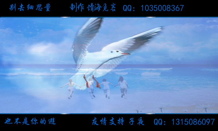 别去细思量（情海觅客） 截图 3/8
