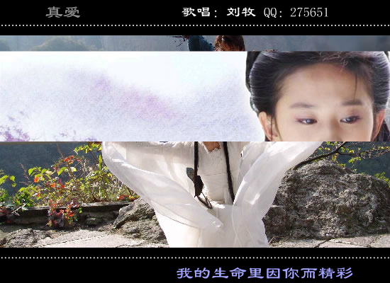 真爱（greenleaf0） 截图 1/8
