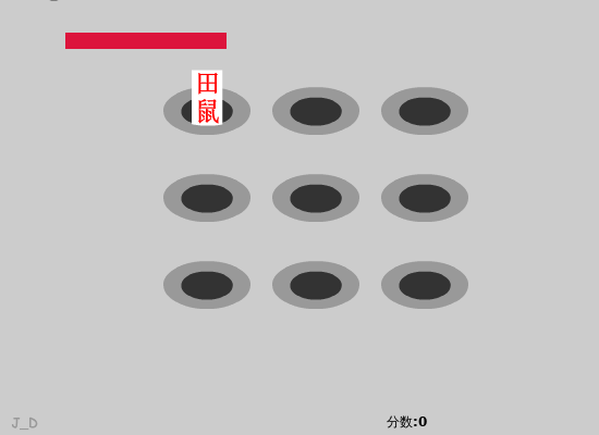 独孤九剑（王久仁） 截图 2/5