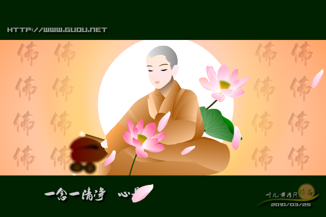 心似莲花开（叶儿舞清风） 截图 3/8