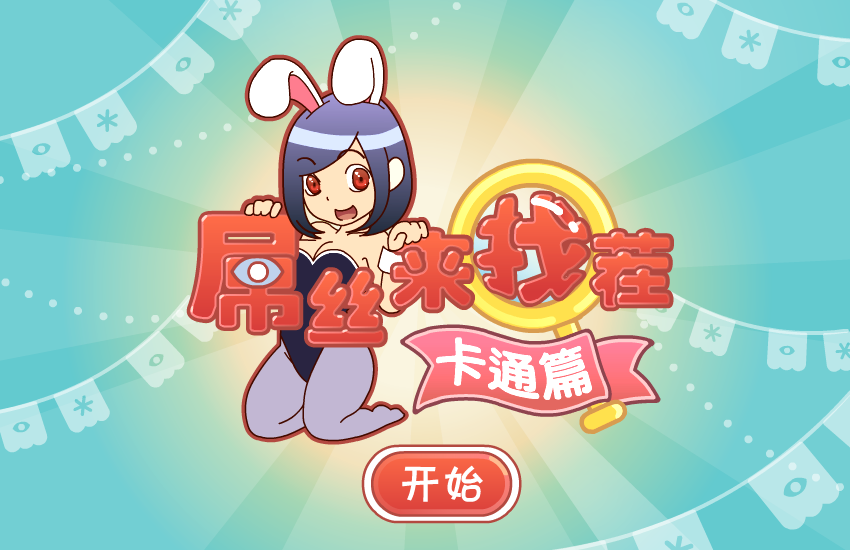 �潘坷凑也缈ㄍㄆ� 截图 3/8
