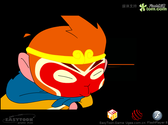 无敌金箍棒 截图 5/8