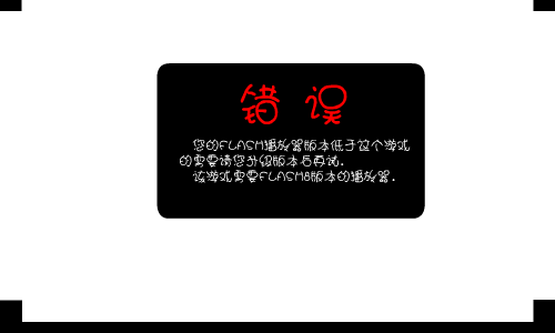 孪生兄弟 截图 1