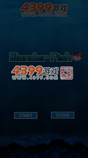 深海跳跃 截图 6/8