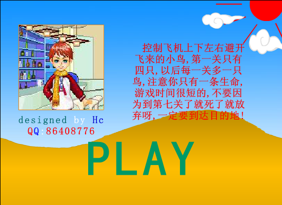 JFD8-6AE6-283A 截图 7/8