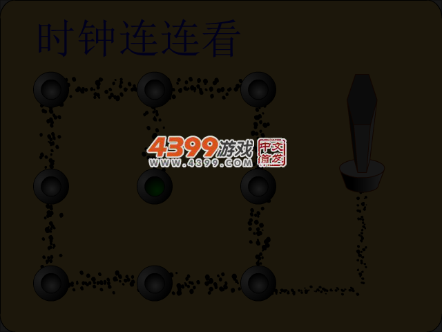 时钟连连看 截图 3/4