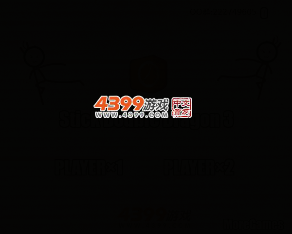 火柴双截龙单双人版 截图 2/8