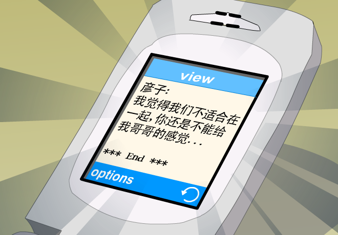 练习（Andraw） 截图 4/8