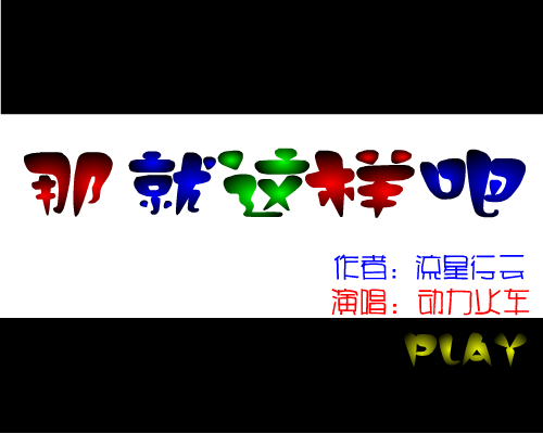 8TE3-GAQJ-Z2AT 截图 3/3