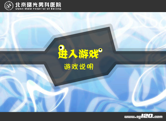 蝌蚪大战僵尸（大海） 截图 7/8