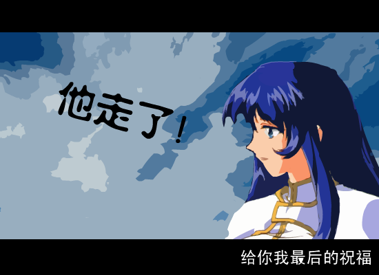 领悟（藤上风铃） 截图 3/8
