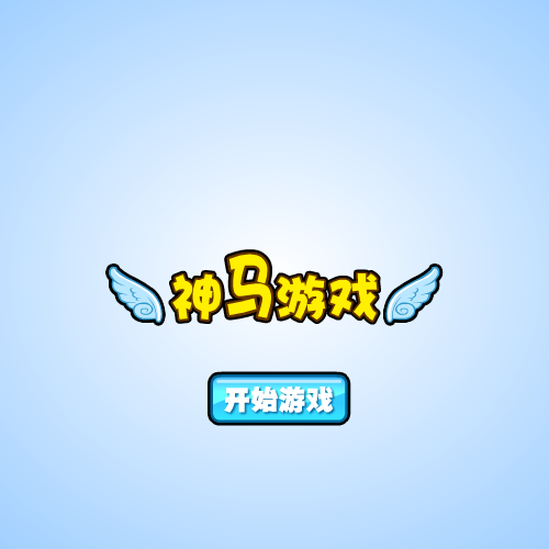 冰火双星移动迷宫 截图 7/8